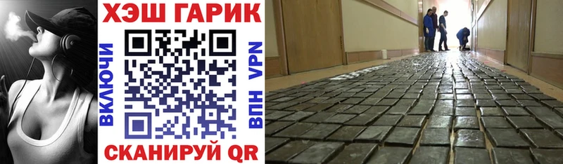 Купить где  Покровск  ГАШИШ ice o lator
