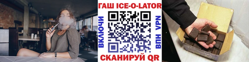 ГАШ хэш Покровск
