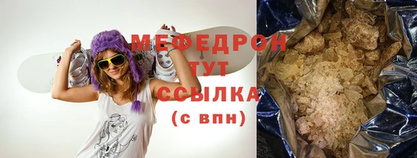 стафф Бугульма