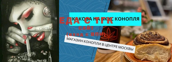 стафф Бугульма