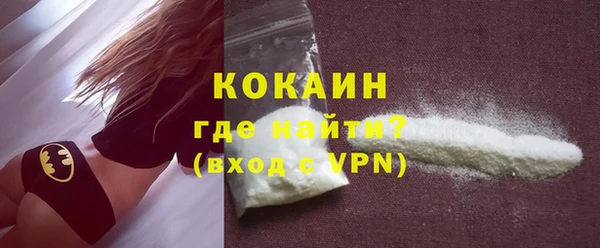 винт Бронницы