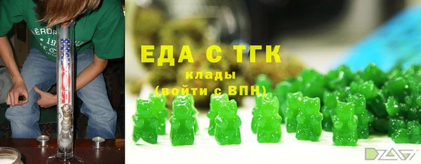MDMA Premium VHQ Санкт-Петербург