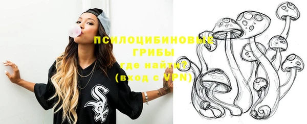 стафф Бугульма