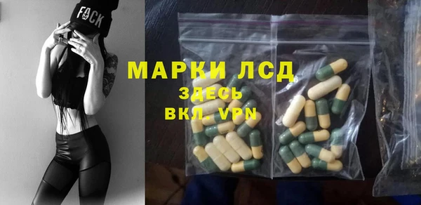 стафф Бугульма