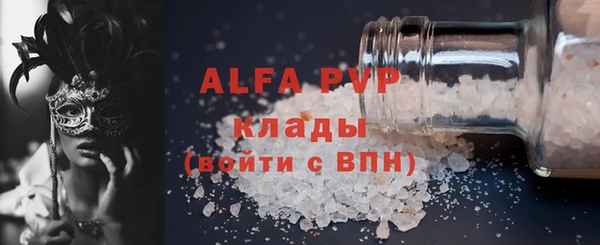 стафф Бугульма