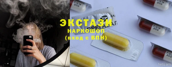 стафф Бугульма