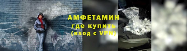 винт Бронницы