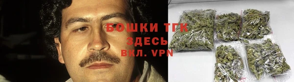 стафф Бугульма