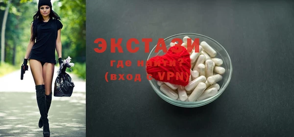 винт Бронницы