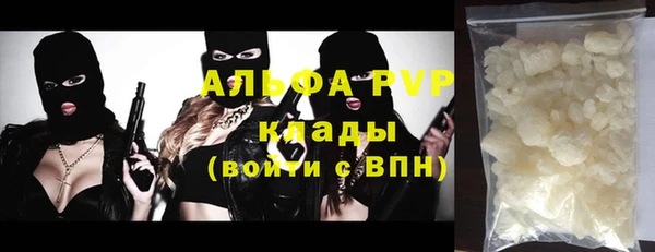 кокаин VHQ Ессентукская