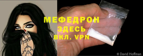 винт Бронницы
