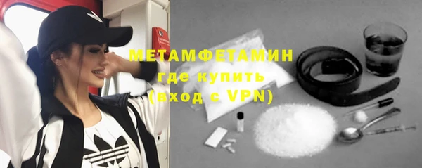 винт Бронницы