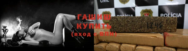 винт Бронницы