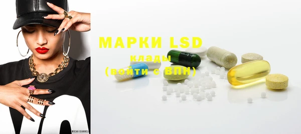 винт Бронницы