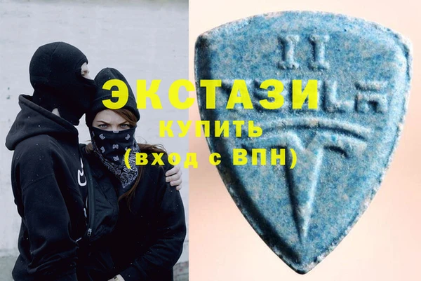 стафф Бугульма