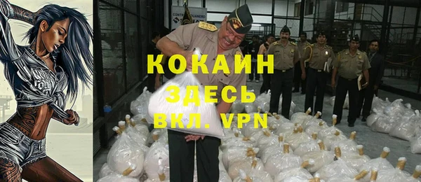 стафф Бугульма