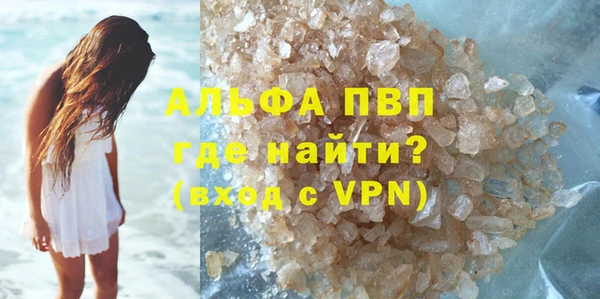 стафф Бугульма
