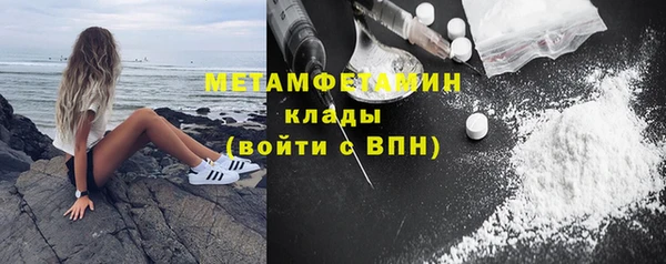 MDMA Premium VHQ Санкт-Петербург