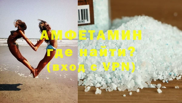 винт Бронницы