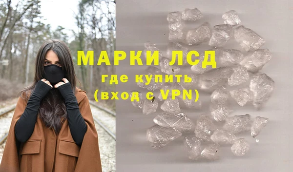 винт Бронницы