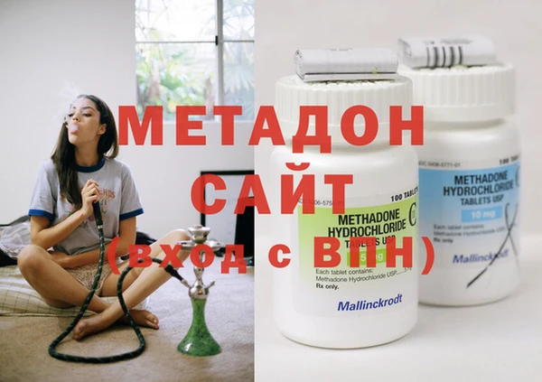 стафф Бугульма
