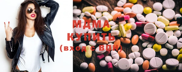 стафф Бугульма