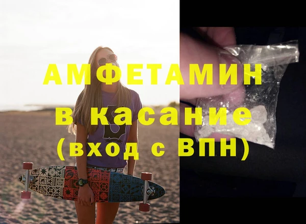 стафф Бугульма
