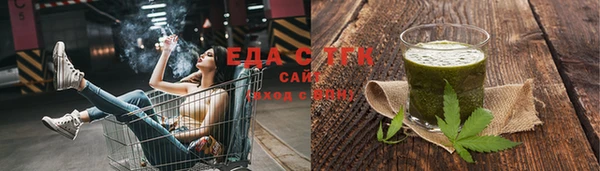 винт Бронницы