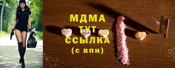 винт Бронницы