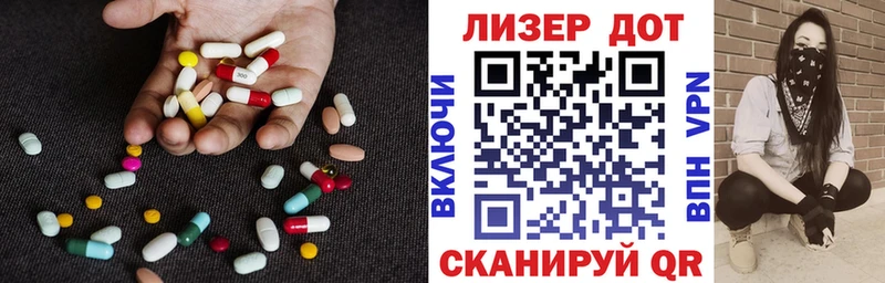 Купить где  Покровск  Лсд 25 экстази ecstasy 