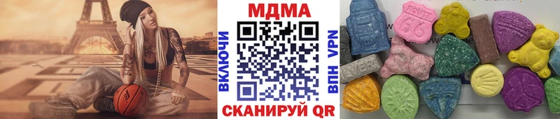 MDMA кристаллы  Купить закладки  Покровск 