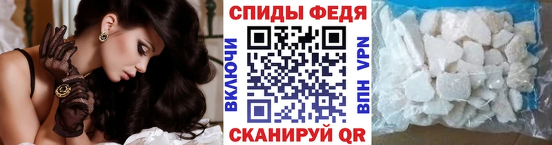 Метамфетамин Methamphetamine  Купить  Покровск 