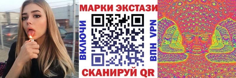 Купить  Покровск  Марки 25I-NBOMe 1,8мг 